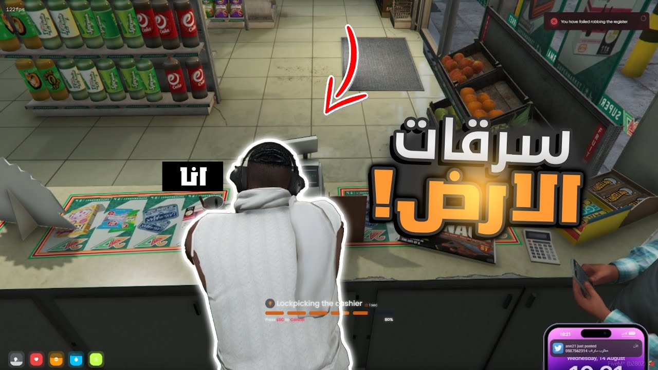 سرقات الارض MT 😨🔥! شوفو وش صار!