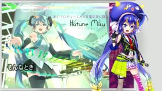 【Otomachi Una】Melt【Cover】 chords