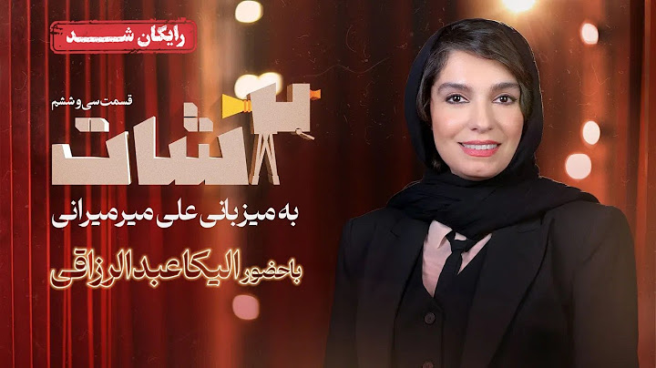 سریال 2شات - قسمت 36 | 2Shot Series - Episode 36