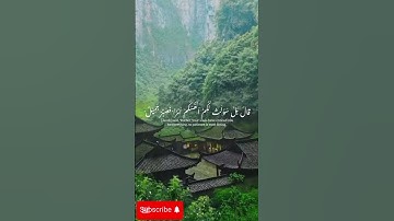 القرآن بصوة القارئ عبد العزيز سحيم الجزائري #قرآن #قران_كريم #راحة_نفسية #عبدالعزيز_سحيم