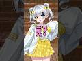 両声類コラボ 様子がおかしい赤ちゃんとインキャで色んな声でTiktok Best 2025 トレンドメドレー歌ってみたらヤバすぎたww みぬた 歌ってみた Shorts 両声類コラボ 様子がおかしい赤ちゃんとインキャで色んな声でTiktok Best 2025 トレンドメドレー歌ってみたらヤバすぎたww みぬた 歌ってみた Shorts