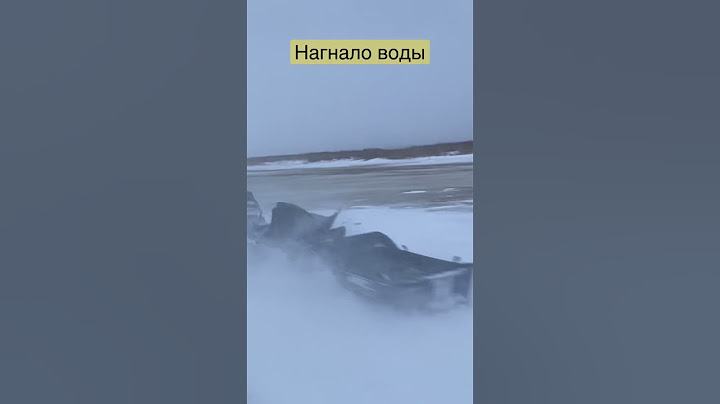 🎣В плену у непогоды.Нагнало воды по колено,снегоход справился