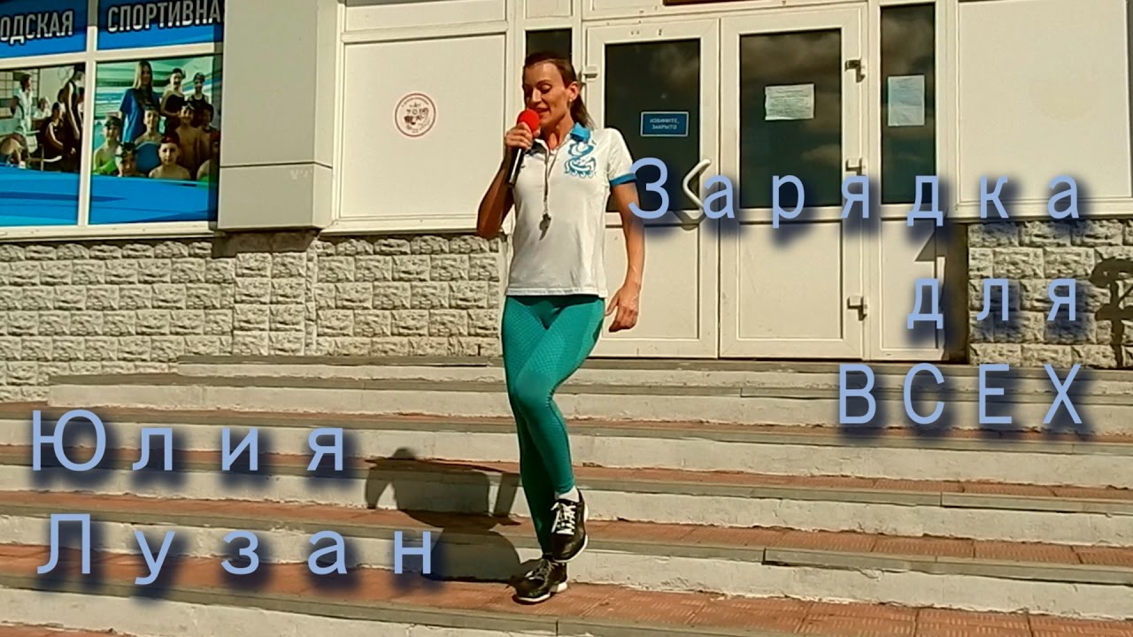 Аптека Лузана Краснодар