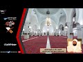جودة عالية من سورة الذاريات رمضان 1440هـ القارئ خالد الجليل
