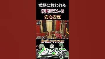 【武器に救われた】 #vtuber #apexlegends  #ハイライト #恐竜 #初見歓迎  #FPS  #ノック #ゲーム実況 #apex