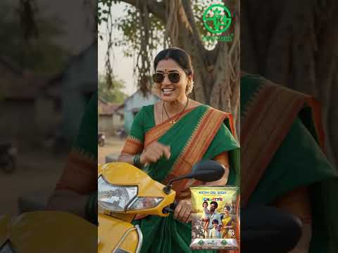 కావేరి ఛత్తీస్ – తక్కువ రోజుల్లో ఎక్కువ దిగుబడి! #viral #trending #farmingtips #agrireels #topcotton