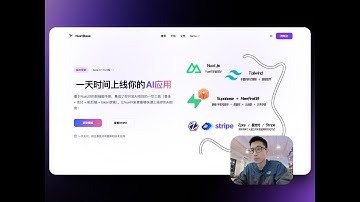 【NuxtBase】基础全栈项目初始化和上线流程