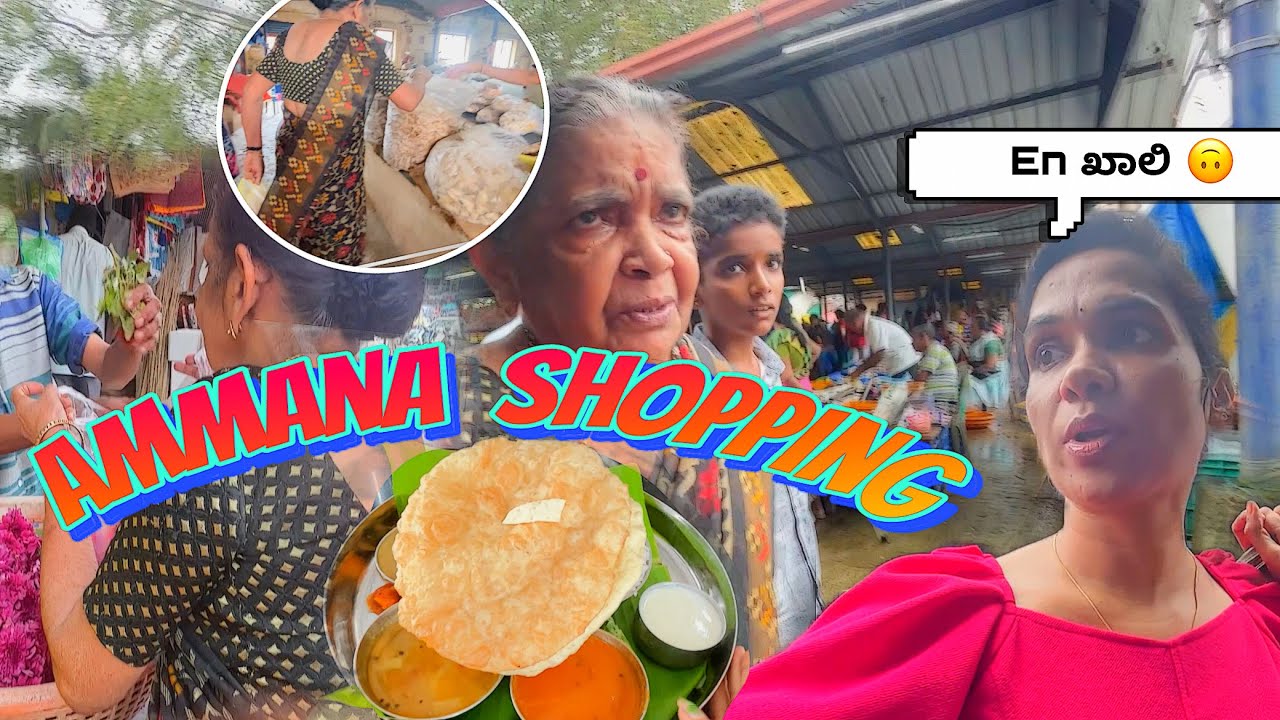 Ammana kudla d shopping rd en kaali 😆 | Sandhya vlogs