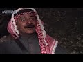 المسلسل البدوي سيرة شما الحلقة 2 الثانية بطولة تولاي هارون