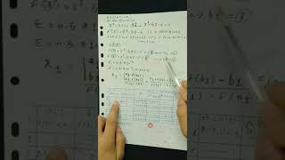 Numerical Analysis - The False Position Method explained in Arabic - Numerical Analysis