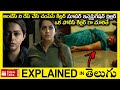    full movie explained in telugumovie explained in telugu