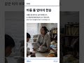 📱 13만 명 논쟁  가해자 청첩장  과장님 난리