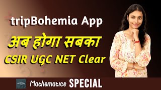 tripBohemia App अब होगा सबका NET Clear | UGC CSIR NET Mathematics | screenshot 4