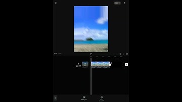 Thumbnail of TikTokによくあるやつの編集の仕方！