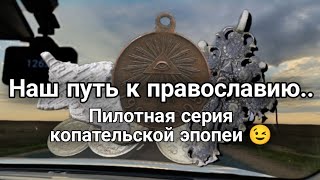 видео: Поразительные находки! Откуда это все, в такой маленькой деревне? картинка: Поразительные находки! Откуда это все, в такой маленькой деревне?