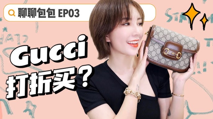 gucci horsebit gg 1955 mini bag review｜TikTok Search