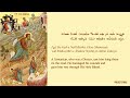 "Evil and death, attacked Adam". 5th Sunday of Great Lent - the Good Samaritan
