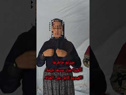 جبرتم بخاطرها نيالكم إخواني يا من نشرتم وشاركتم بارك الله فيكم جبر الخواطر خير عطاء