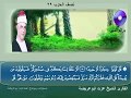 المصحف المرتل الكامل للشيخ عزت أبوعريضة سورة الإسراء كاملة تسجيلات ومونتاج أحمدعزت أبو عريضة