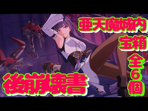 魂暗号の木盤＆系統の王　旧枠両面エラー　ラスト１枚 PS4 Pro】仁王/NIOH - #20 蠢く銀鉱②・社2～ボス・大百足戦前