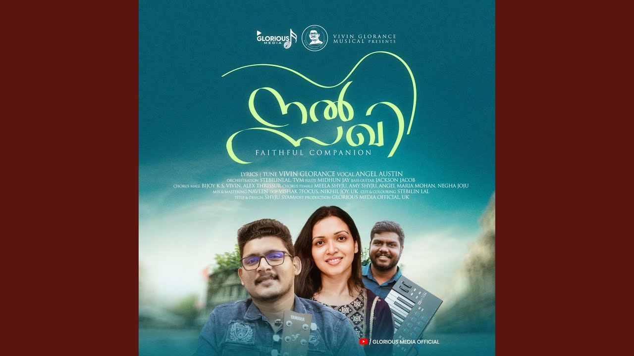 Ee maru yathrayil vaadithalarnnidumbol (Female Version)