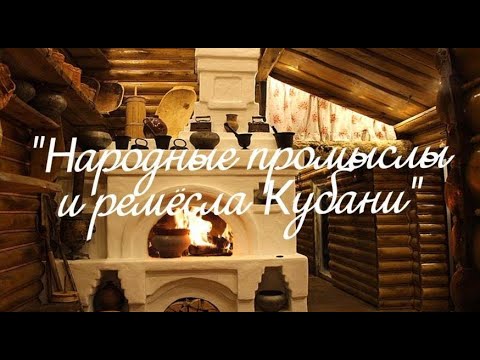 28.05.22'Народные промыслы и