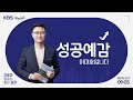 CCTV통합관제센터 관제요원 선발