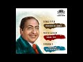Aashaon Ke Sawan Mohammad Rafi | Best Of Mohammad Rafi Hit Songs