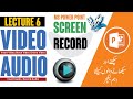 Power Point Lecture No 6 || Media Group || Insert Tab || Video Recording | Audio Recording