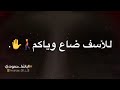 ظلامي ياظلامي شيمي مع الكلمات