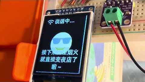 小智AI ESP32S3CAM 麵包板接觸不良，晚些移植到洞洞板上焊接