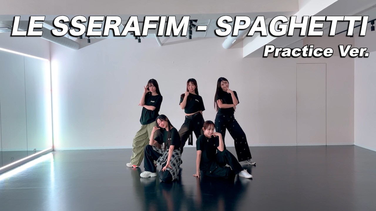 PRACTICE] 'LE SSERAFIM - SPAGHETTI' | Cover Dance Practice Video