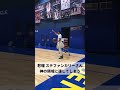 ステファンカリーさん、神の領域に達してしまう!! なにコレ!?😂