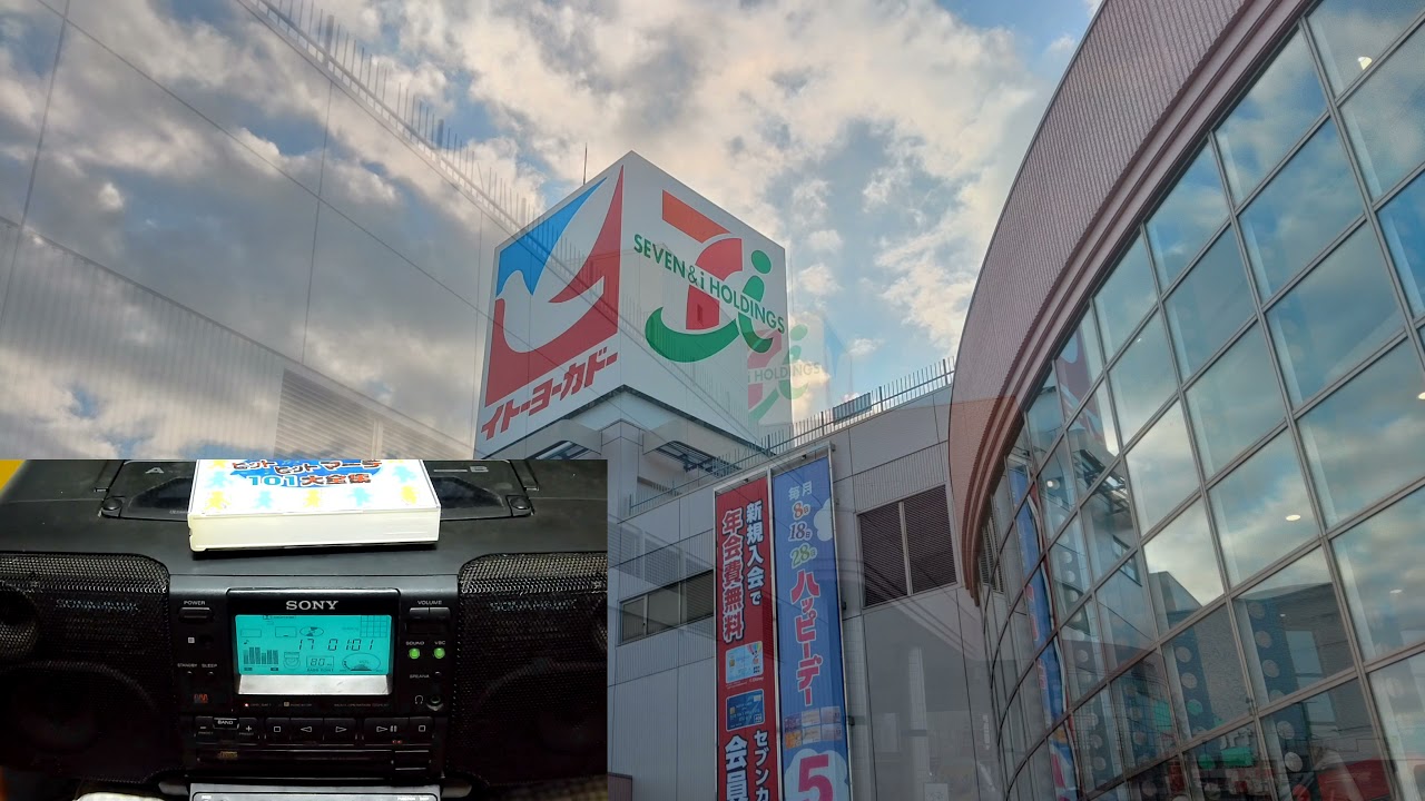 イトーヨーカドーBGM「ポパイのテーマ」