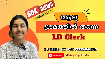 LD Clerk in first attempt ⭐️| My PSC Success Story | Alisha Anto | PSC