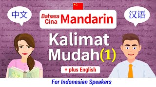 Mandarin ▶ Belajar bahasa Cina ★ Kalimat Mudah 【1】 50 Frasa Sederhana \u0026 Dasar ▷ Percakapan(+Inggris)