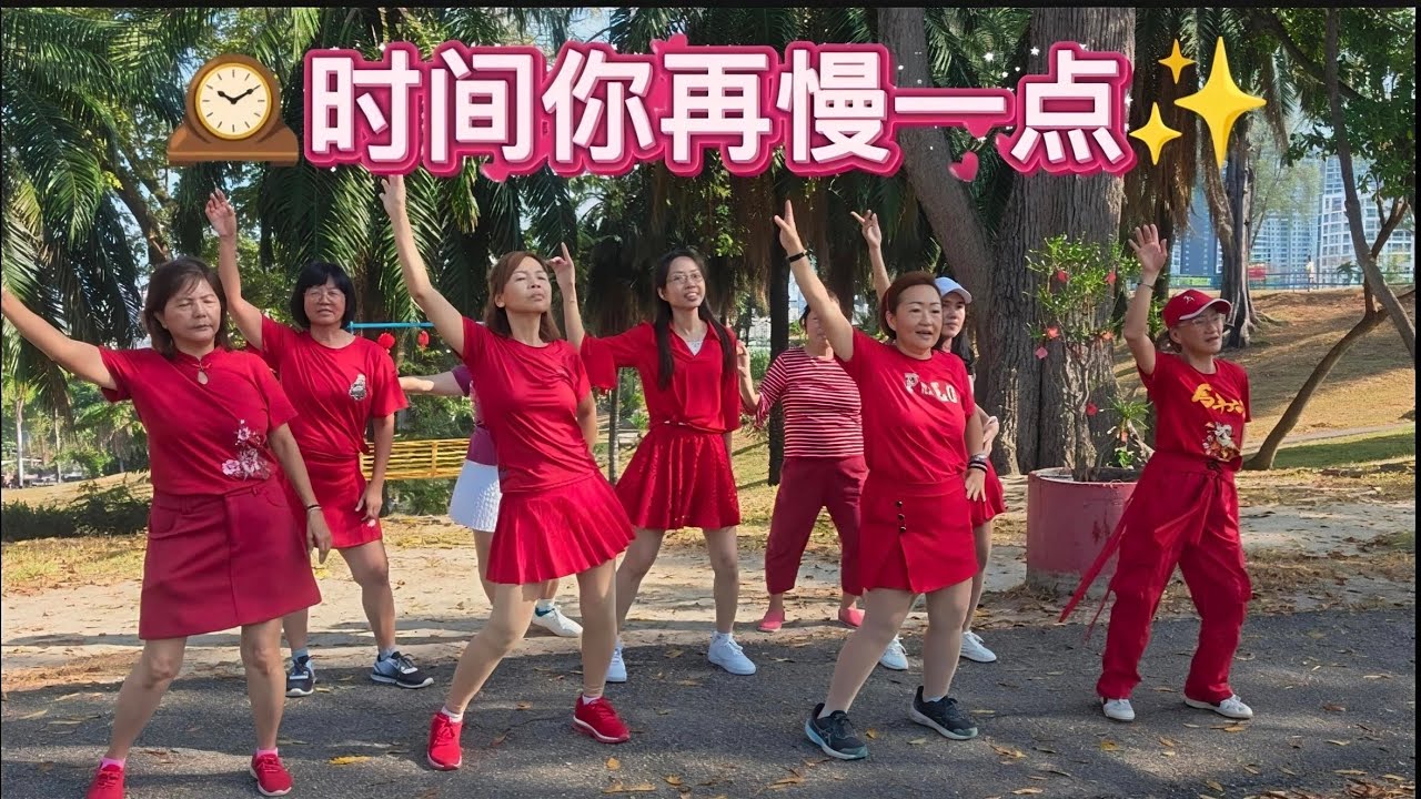 🧧大年初四晨运去✨慢享时光真有趣🍊