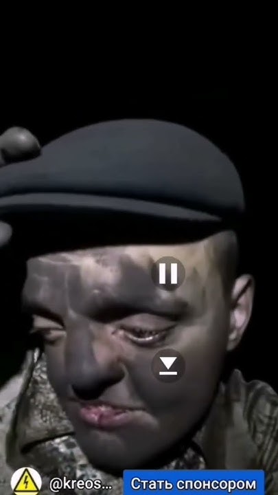 Мем креосан чернобыль - YouTube