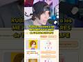 RUBIUS reacciona a los MEJORES AVATARES de TOMODACHI LIFE #rubius #twitch #fyp #parati