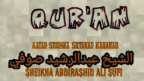 ‎¶تلاوة عطرة لآيات الصيام من سورة البقرة‎الشيخ عبدالرشيد ∆Sheikh Ali Sufi∆  صوفي