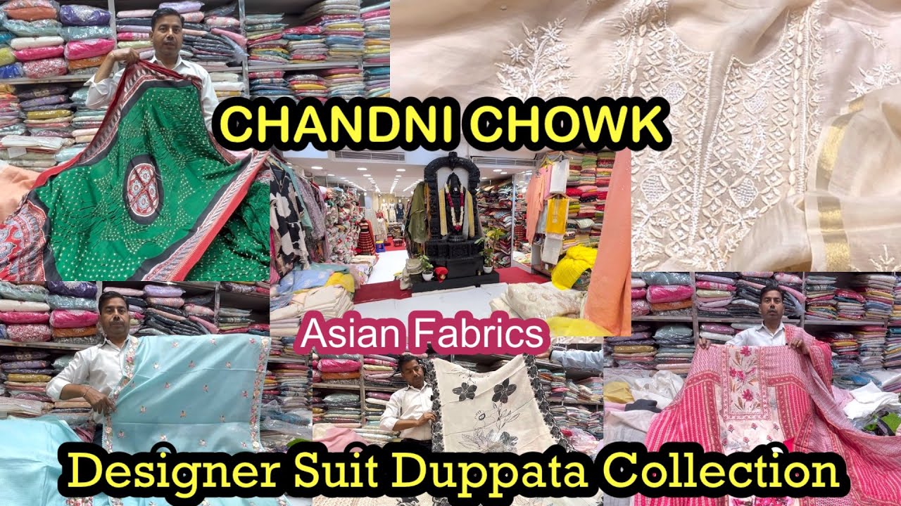 🤩Shopping चांदनी चौक की...Designer Suit Duppata Collection 🤗घर बैठे ऑर्डर करें😇Chandni Chowk Delhi