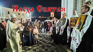 Пасха Христова в Покровском храме Барнаула 2024