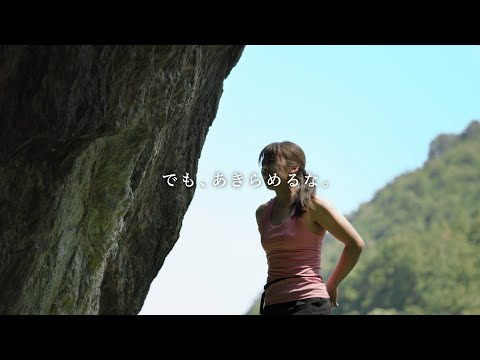 ONO 小野薬品 CM 「その笑顔のために、その未来のために」篇 30秒