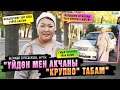 &quot;Үйдөн мен акчаны &quot;крупно&quot; табам&quot; дейт ырчы Бегимай Турусбекова