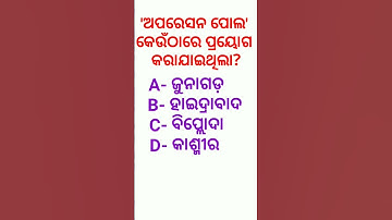 Class 10th || SA-2 ||History || @sridharpadhiofficial