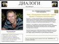 11  Сергей Колеша   Телепатия  Отрывок