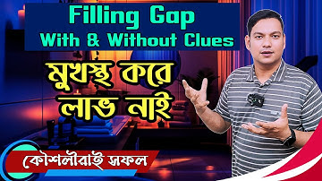 Filling Gap With Clues | Filling Gap With Board Question Solution | Fill in the blanks