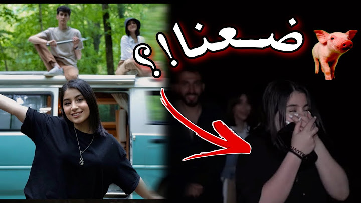 عشت بلغابه ليوم كامل! هجمت علينا الخنازير😱💔