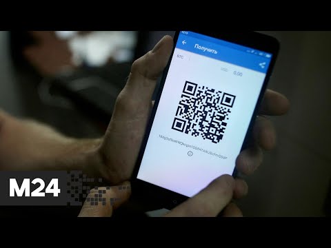 ⚡️В Москве отменяется система обязательных QR-кодов для ресторанов и кафе с 19 июля - Москва 24