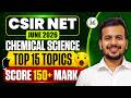 CSIR NET June 2026 | CSIR NET Chemical Science | CSIR NET Chemistry Preparation | CSIR NET Chemistry